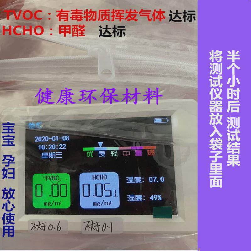 2u8k床垫透明塑料罩防水隔尿床保护套保护膜塑料薄膜拉链袋床笠防
