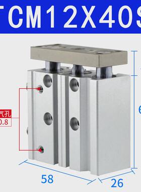 亚德客三轴三导杆气缸小型气动tcm12x15*10x20*25x30x40x50s现货