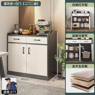 hf2x实木餐边柜家用厨房收纳置物柜现代简约客厅储物柜靠墙茶水柜