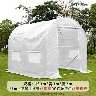 走入式植物暖房温室花房防雨防冻便携式隧道园艺温棚保蔬菜大棚