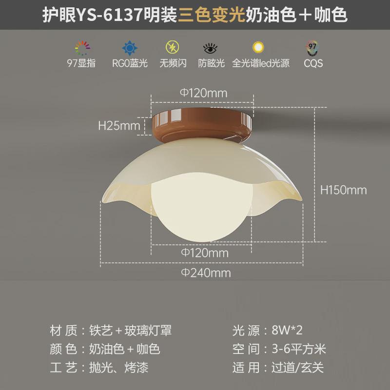 过道灯玄关奶油风入户灯走廊灯现代简约阳台灯衣帽间蛋壳小吸顶灯