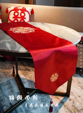 tuf4中式结婚桌旗用红色喜字茶几订婚桌布婚礼婚房装饰餐桌电视柜