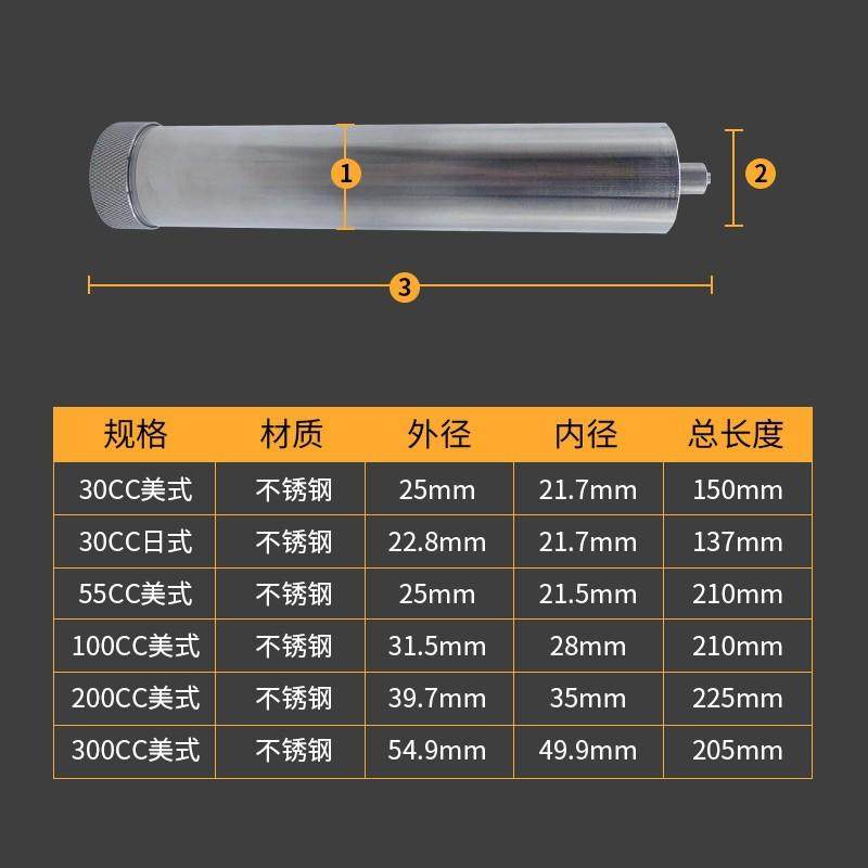 热销不锈钢点胶加热耐高温针筒筒不锈钢胶筒30cc55cc100cc200cc30