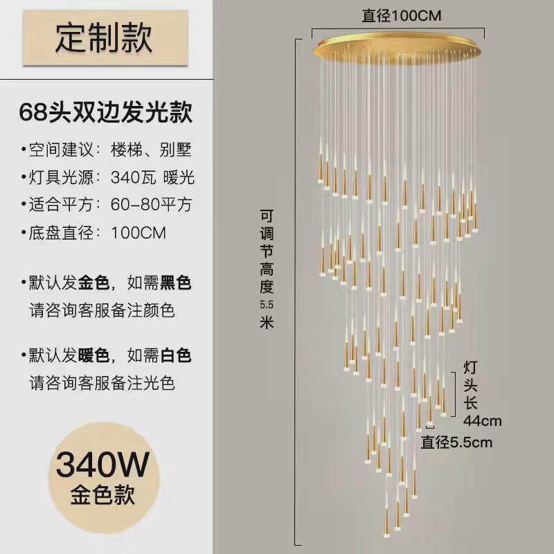 铝材旋转楼梯间长吊灯别墅水晶灯公寓创意个性北欧复式楼吊灯