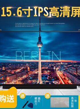 NV156FHM-N42/N61/N43/N41/N4B LP156WF6-SPB1/K3/M2 IPS液晶屏幕