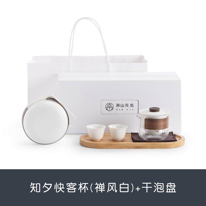 of9d知一壶快客杯夕二杯便携式茶具旅行套装户外泡茶随身,餐饮具,功夫茶具,淘宝优惠券,粉丝福利购,淘宝优惠卷