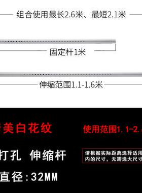 nn0i免打孔伸缩杆3米4米加长晾衣杆免打孔窗帘杆窗帘轨道晾衣杆免