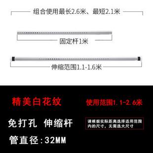 nn0i免打孔伸缩杆3米4米加长晾衣杆免打孔窗帘杆窗帘轨道晾衣杆免