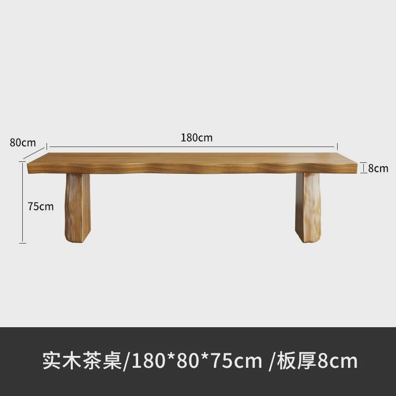 新中式不规则原木色茶桌家用客厅茶楼自然边大板实木茶台全套组合