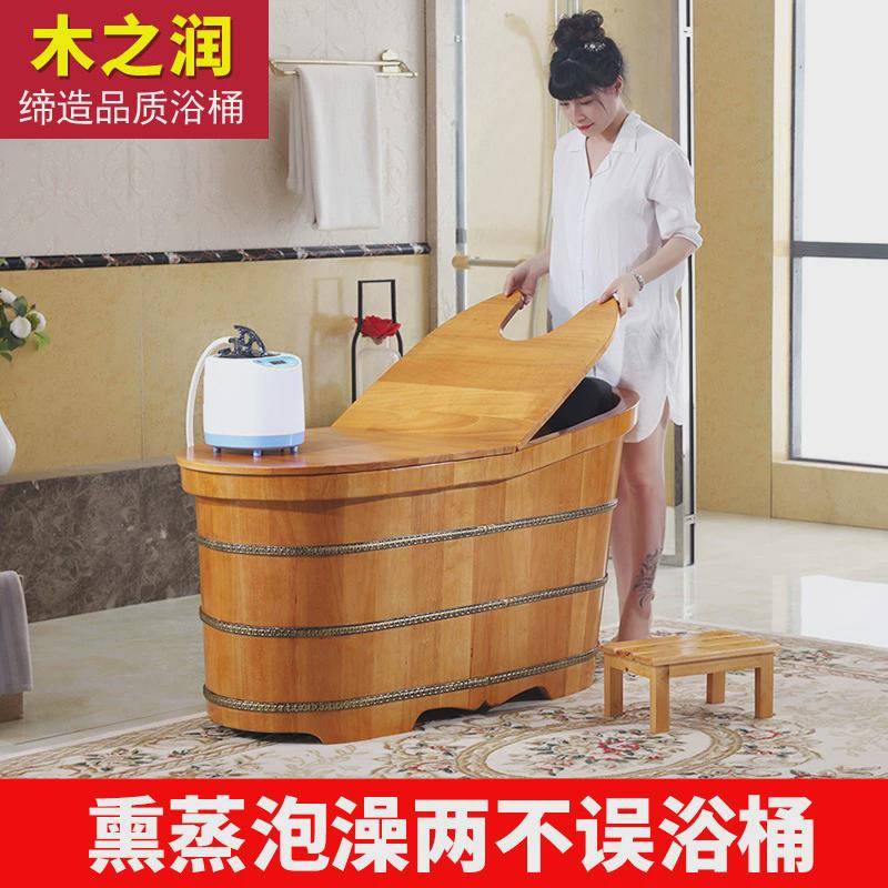 木之润成人橡木桶美容院洗澡桶实木浴缸木质泡澡桶大人浴桶汗蒸桶