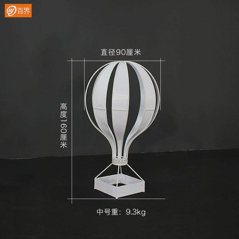 新款婚庆道具大型热气球铁艺户外商场橱窗装饰摆件园林景区美陈