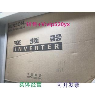現貨供應全新艾默生變頻器EV2000 0075P數當天發貨 4T0055G