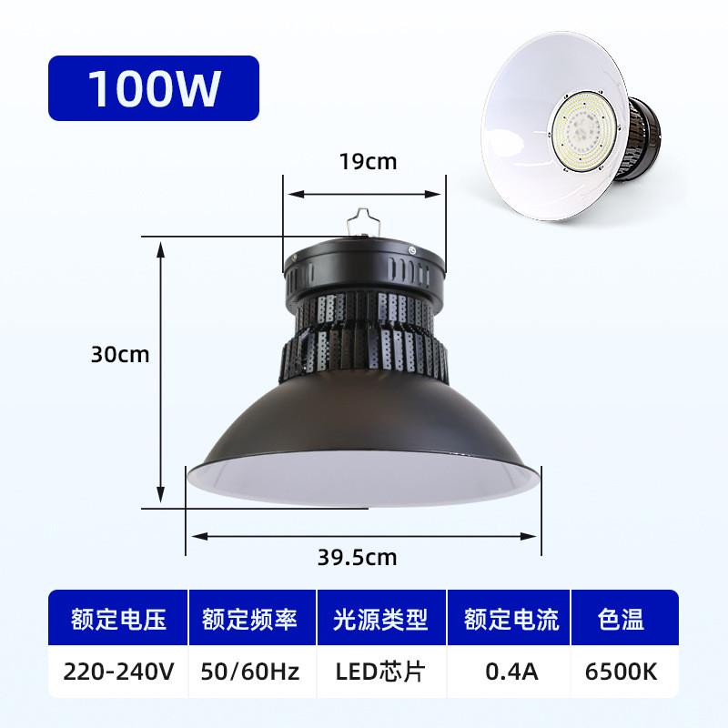 车间厂房led工矿灯仓库照明灯100w150w200w超亮工业led工矿灯