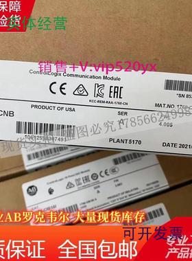 现货供应1768-CNBCompactLogixL4ControlNet桥接模块1768CNB
