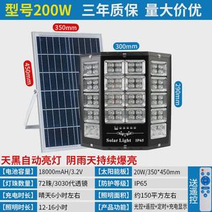 投光燈超亮防水照明燈新農村路燈太陽能燈戶外庭院燈 2023新款