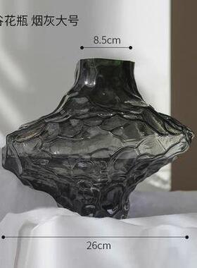 山谷花瓶不规则玻璃北欧ins风家居客厅装饰摆件样板间高级感高档