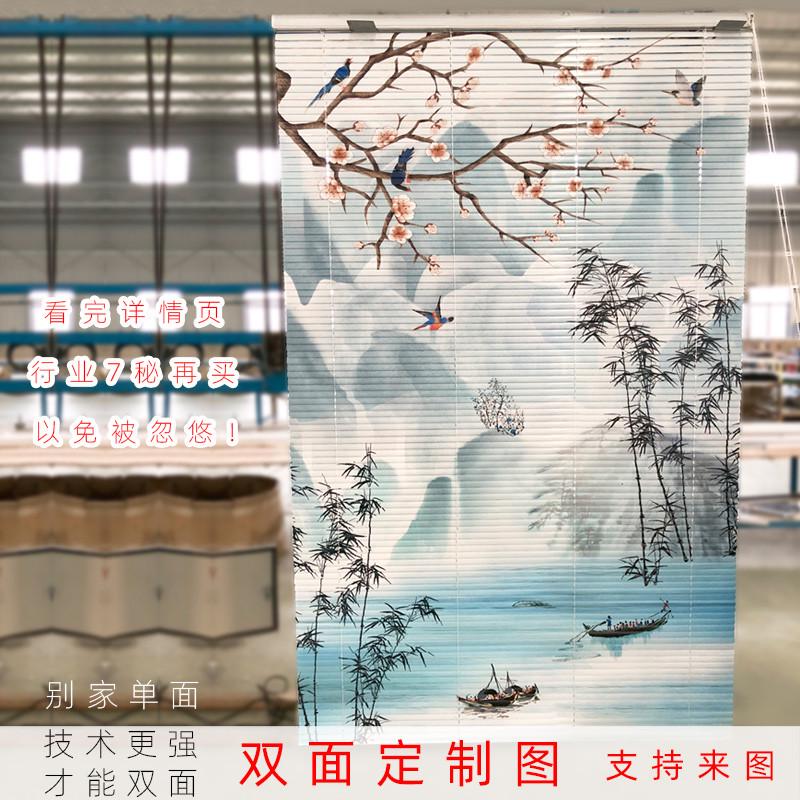 铝合金百叶窗帘双面图案印花免打孔遮光升降卷拉办公室家用百叶帘