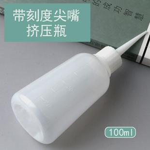 带刻度塑料胶壶工业用点胶瓶100ML尖嘴瓶松香加厚胶水滴胶小油壶