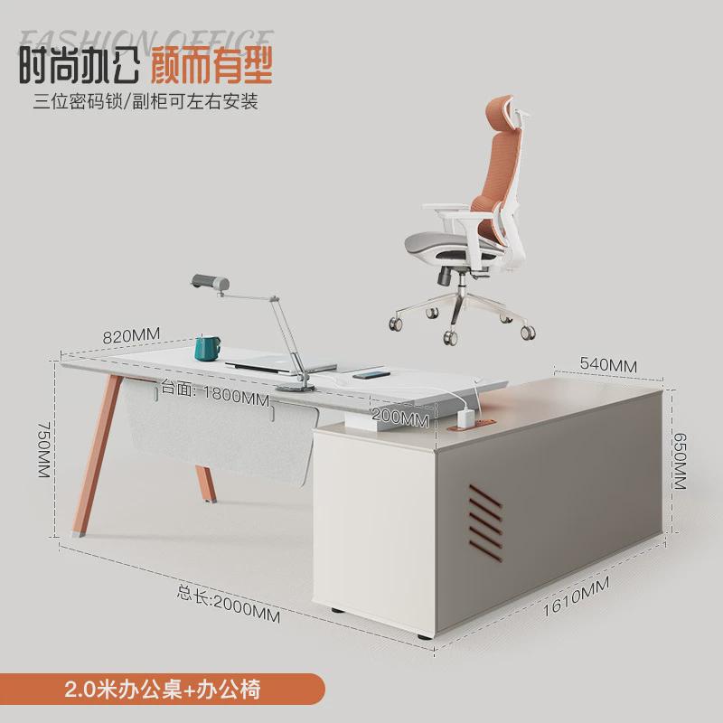 总裁主管桌桌简约现代中班大班台经理单人办公家具老板桌设计师