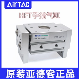 150S 亚德客手指气动气缸HFT10 原装 100