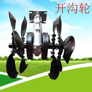 轮农用工具割草机通用配件松土轮除草轮开沟田间微耕耘果园好帮手
