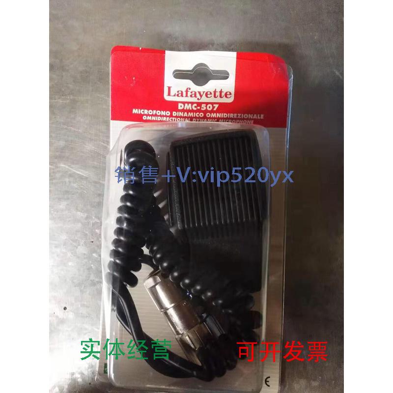现货供应IMCOS5043IMCOSDMC507LafayetteDMC507