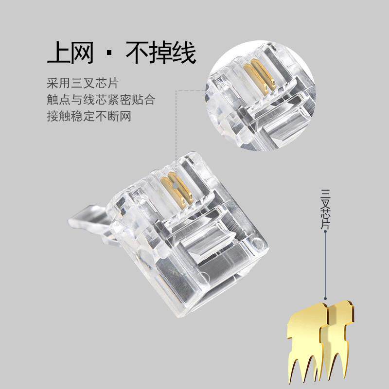 6p2c纯铜镀金三叉水晶头家用网络线接头rj11二芯批发接头电话座机