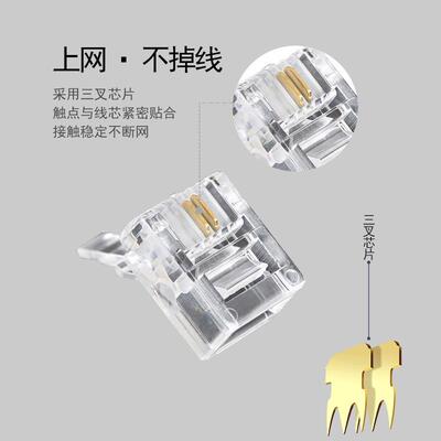 6p2c纯铜镀金三叉水晶头接头网络线家用rj11二芯电话座机接头批发