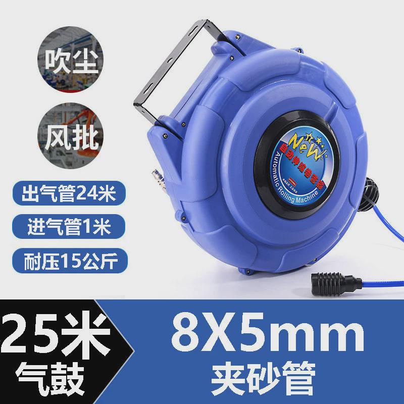 气鼓自动伸缩卷管器8*5pu夹纱管汽修美容15米20悬米挂式气动工具