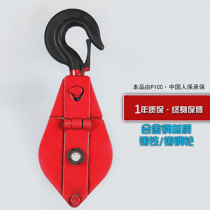 宇雕吊钩滑车2t5t10t16t20吨单轮滑车开口多轮挂钩式起重轴承现货