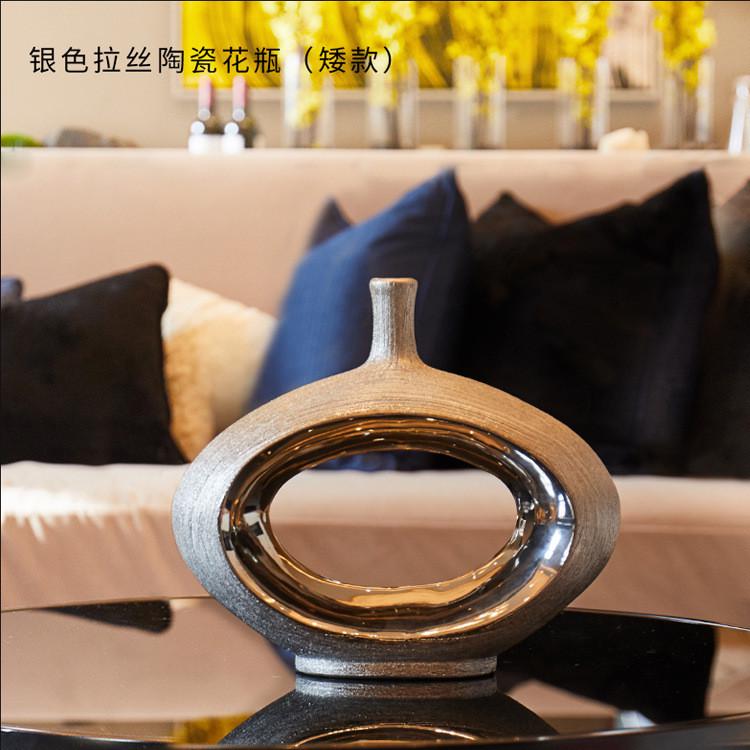 现代简约陶瓷银色花瓶摆设客厅书房样板房创意插花摆件家居装饰品
