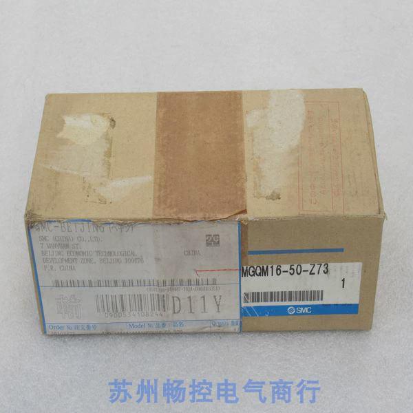 议价*现货销售*全新日本SMC气缸MGQM16-50-Z73 现货询价