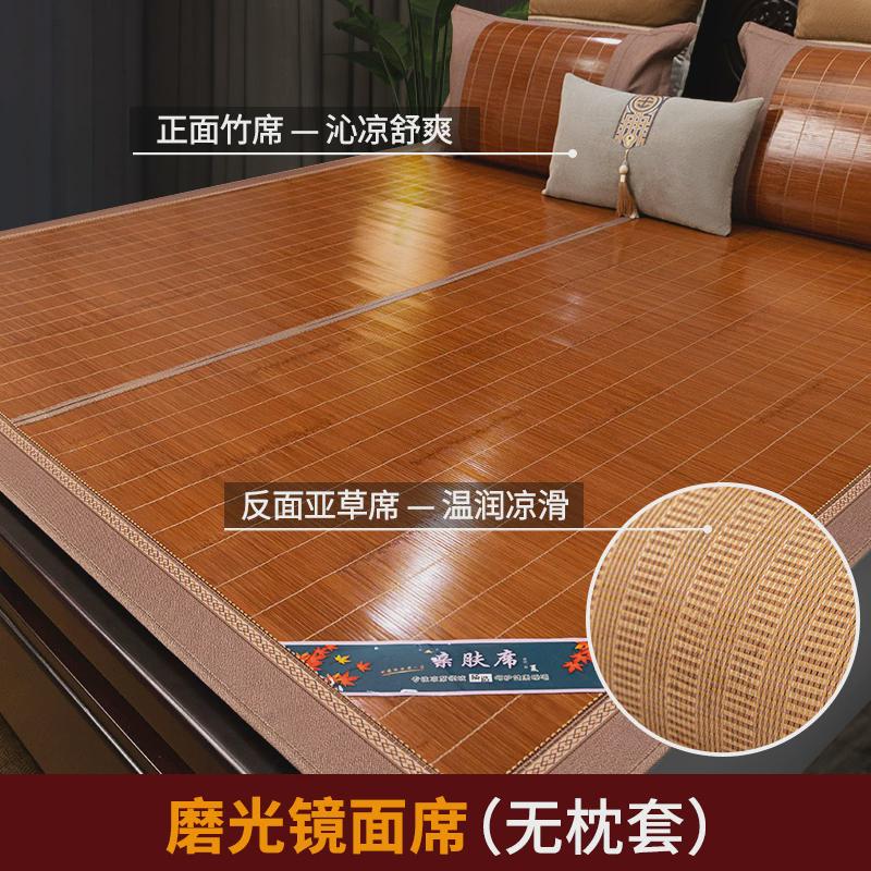 a524夏天夏季席子冬夏两用学生宿舍家用双面天然草席凉席竹席2024