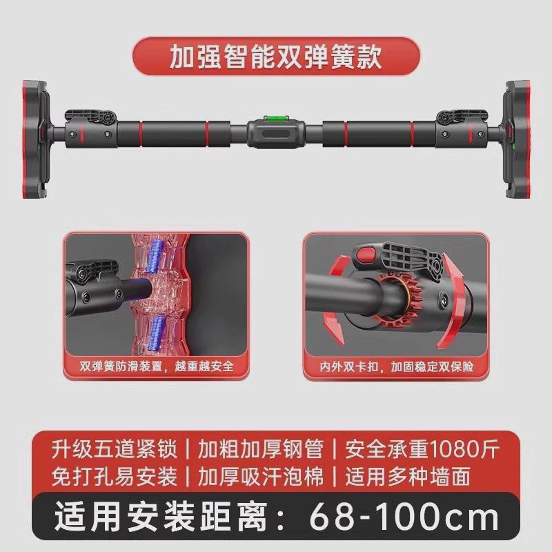 门上单杠家用室内儿童免打孔墙体健身器材小孩单杆家庭引体向上器