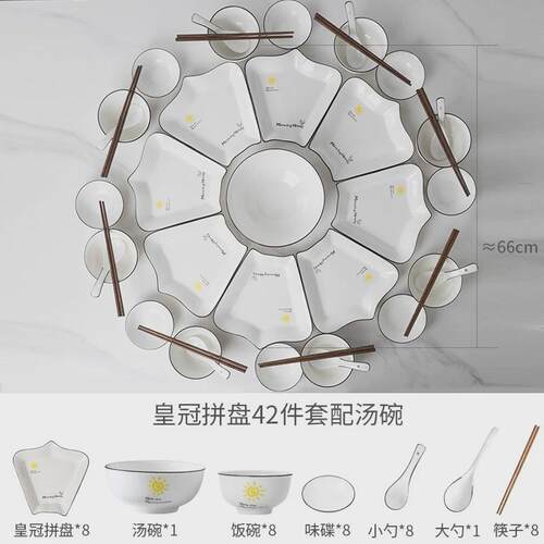 陶瓷碗拼盘创意网红家用盘子陶瓷拼盘餐具碗碟套装陶瓷碟