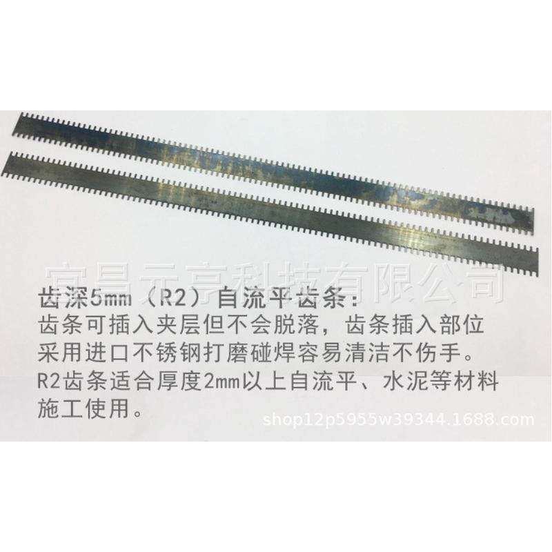 自流平水泥施工消自流平刮板工具泡滚筒钉鞋自流平搅拌机批发