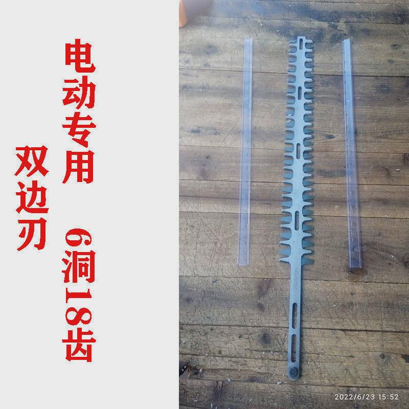 绿篱重修刀片机王750/600/6010绿篱剪7510修剪机修枝机篱笆机配件