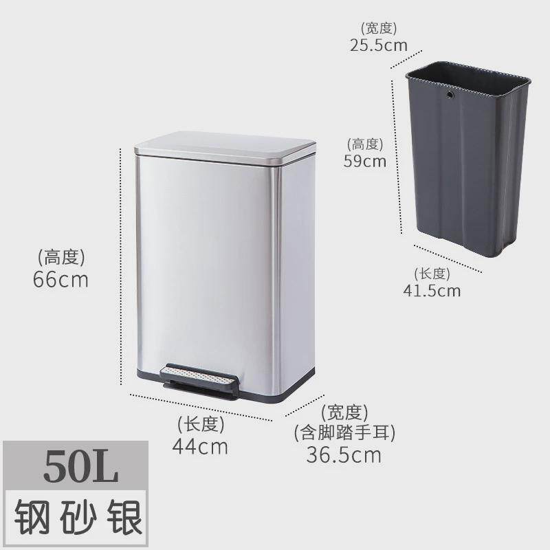 50l大容量不锈钢分类垃圾桶静音办公桶带盖商用脚踏酒店家用厨房
