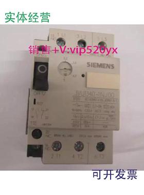 现货供应3VU1340-1NJ003.2-5A西门子电动机保护用空气开关断路器