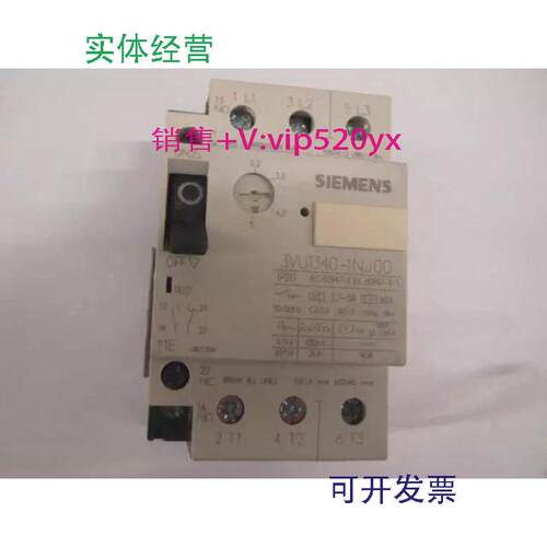 现货供应3VU1340-1NJ003.2-5A西门子电动机保护用空气开关断路器