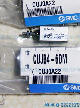 smccujb4-6dm小型自由安装型气缸包邮订货15个工作日】满额【