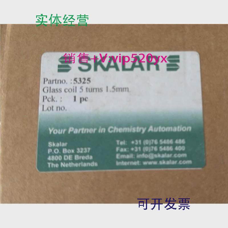 现货供应skalar流动注射分析仪配件玻璃圈53255圈,文具电教/文化用品/商务用品,教学仪器/实验器材,淘宝优惠券,粉丝福利购,淘宝优惠卷