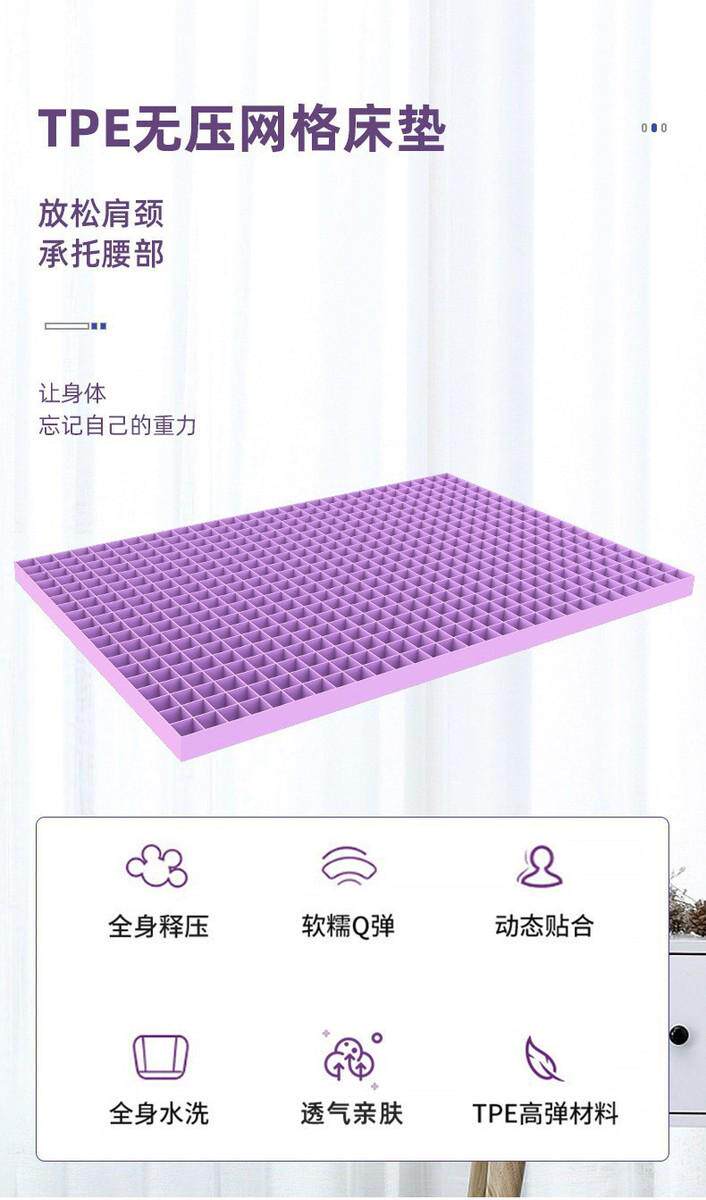товар из китая 可拼接tpe床垫片材果冻凝胶床垫单人双人无压透气水洗网格tpe垫片