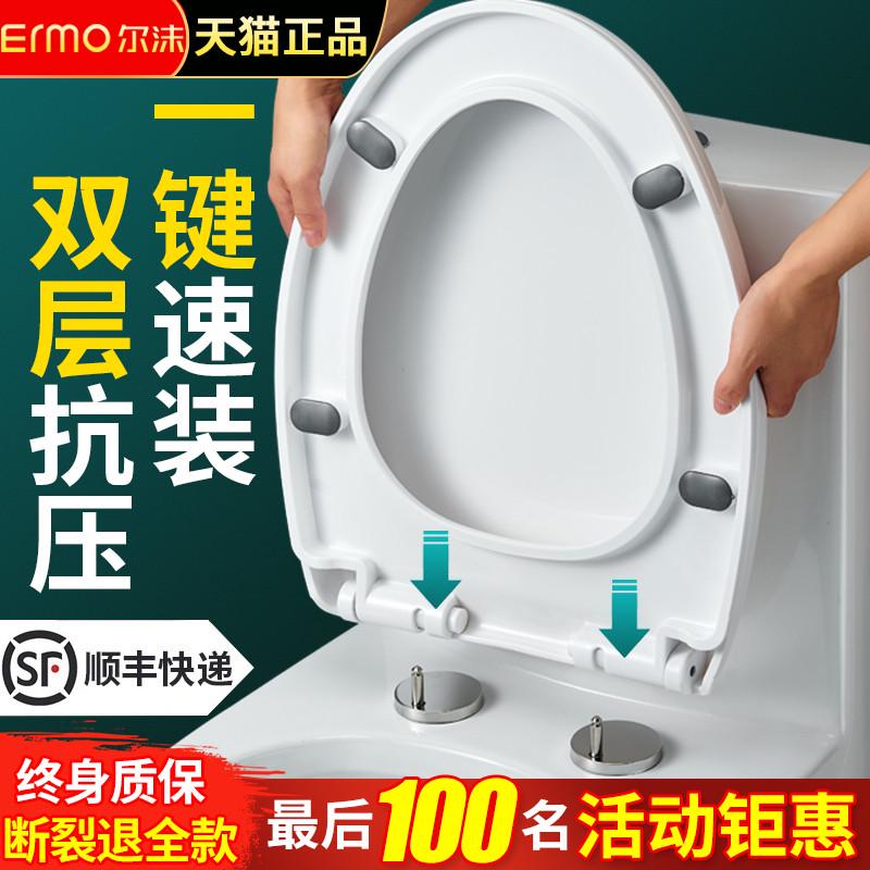 万能马桶盖垫家用通用型防水坐便盖子加厚o/v/u型老式子母盖配件