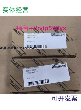 现货供应STAUFF西德发讯器SFIE-2-R-9SFIE-3-R-18181001059918100
