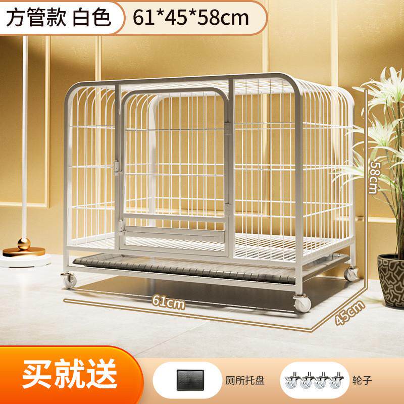 中型狗笼子大型犬室内带厕所边牧宠物笼小型狗狗拉布拉多金毛狗笼