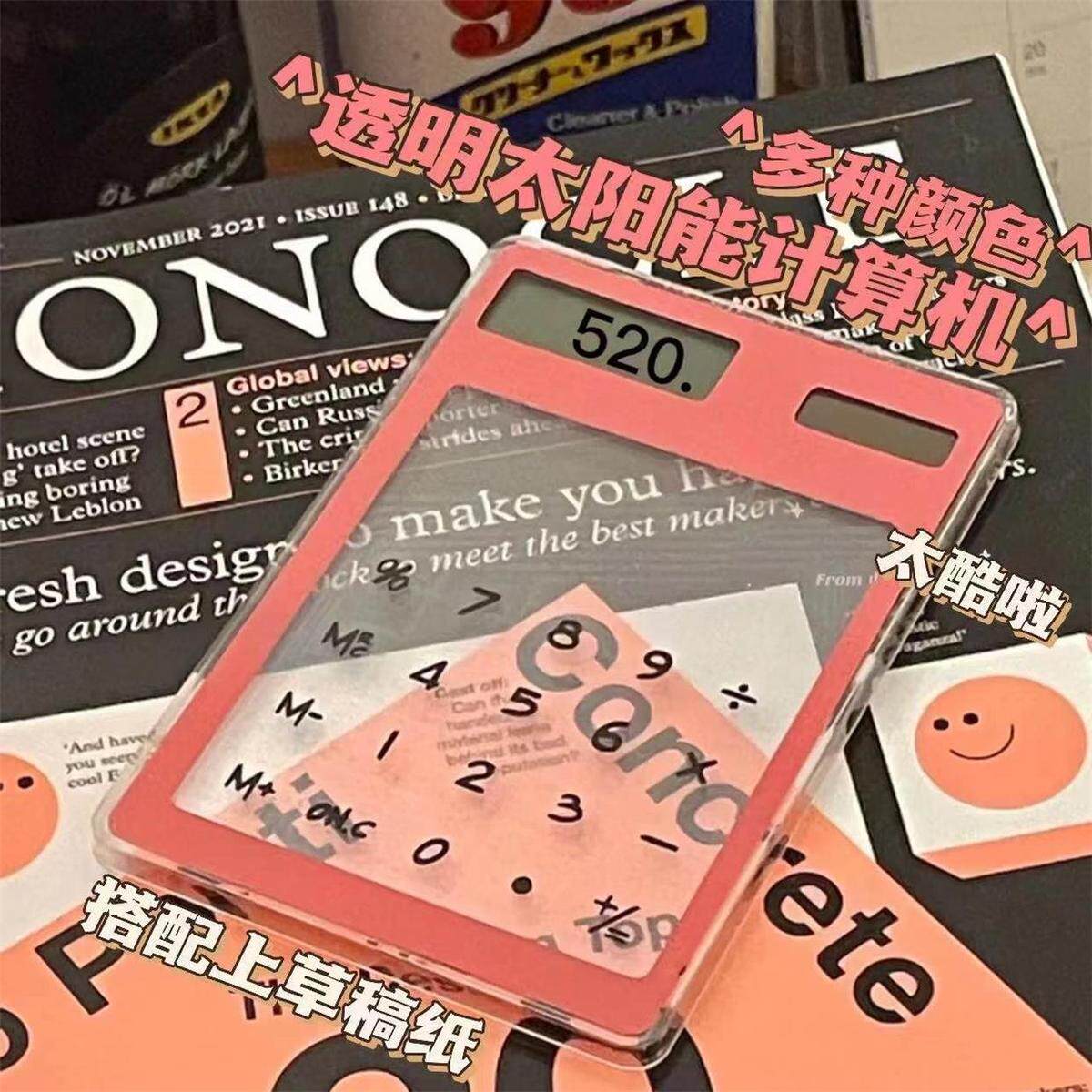 畅销热品透明高颜值太阳能触摸屏迷你超薄创意计算器学生办公文具