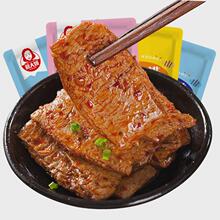 新日期手撕素肉牛排素牛肉80包好吃的辣条豆干小零食排行榜小吃休