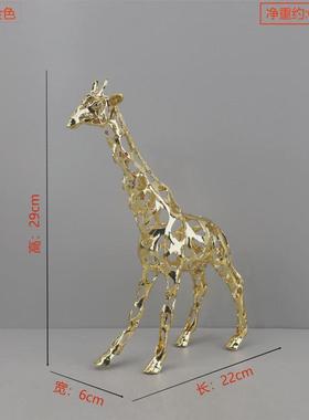 欧式轻奢金色镂空狮子骏马大象动物雕塑摆件客厅玄关软装家居饰品