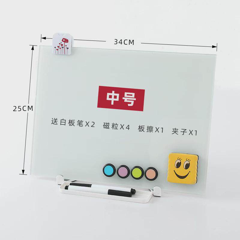 桌面钢化玻璃小白板留言板办公会议支架式写字板磁性留言板提示板